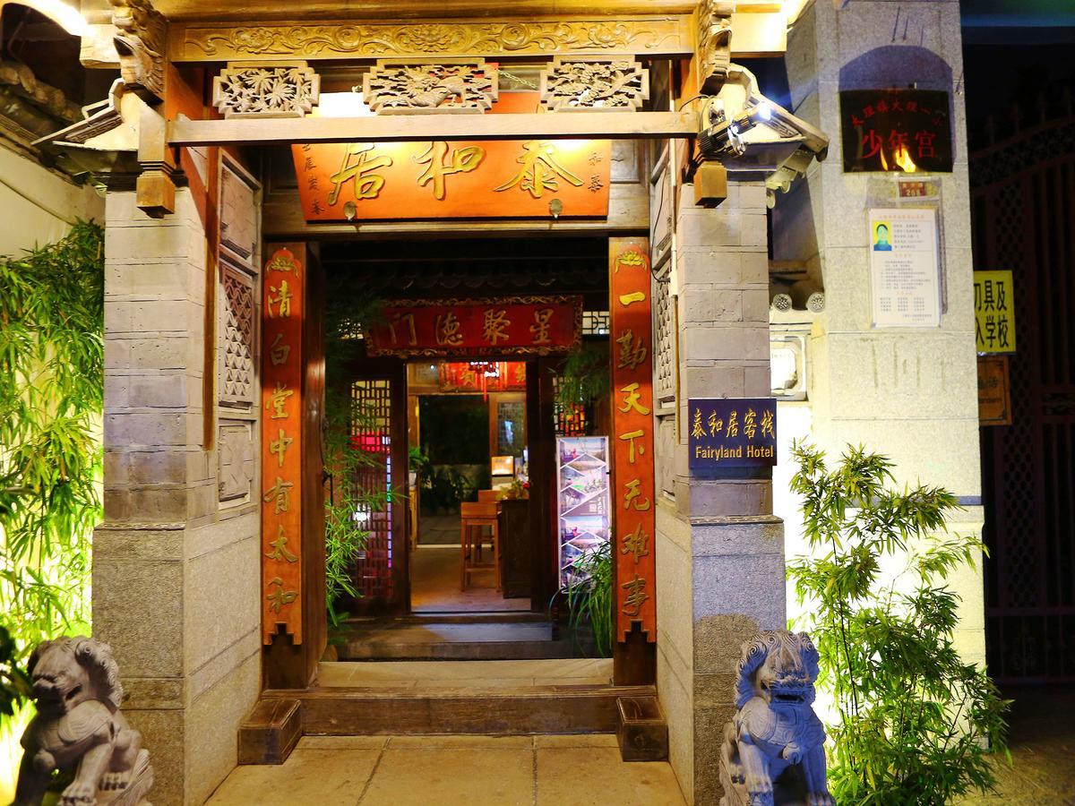 Dali Taihe Boutique Inn Νταλί Εξωτερικό φωτογραφία